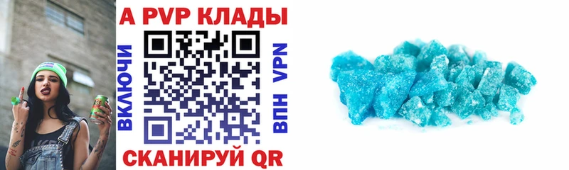 Alpha-PVP мука  наркота  Карпинск 
