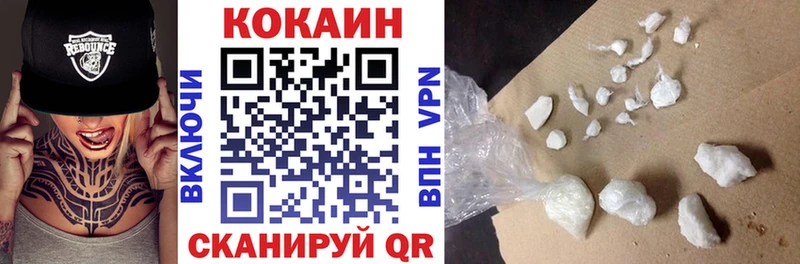 цены   Карпинск  Cocaine VHQ 