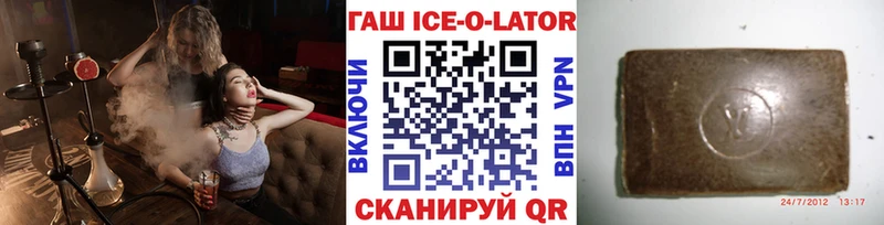ГАШ Ice-O-Lator  Карпинск 