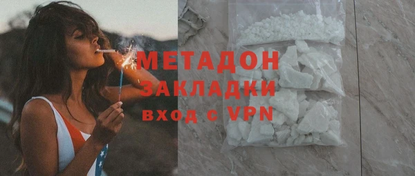метадон Алексин