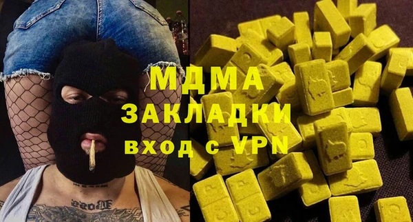 гашик Алзамай