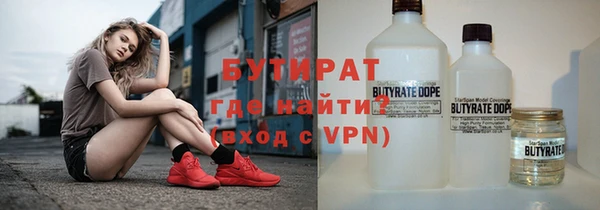мяу мяу кристалл Абдулино