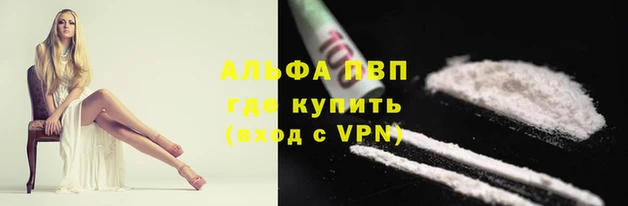 COCAINE Алексеевка