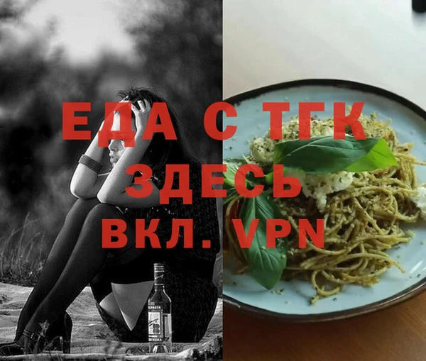 меф Абинск