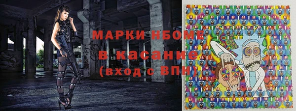 меф Абинск