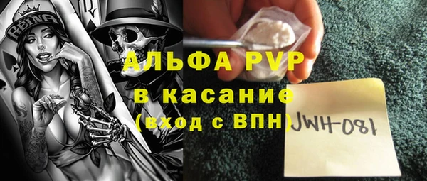 a pvp Абаза