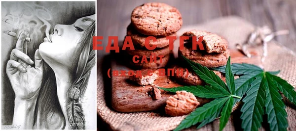 COCAINE Алексеевка