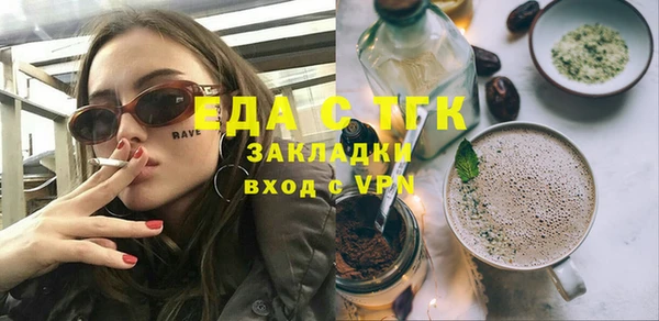 COCAINE Алексеевка