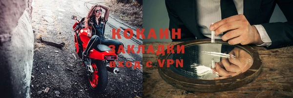 COCAINE Алексеевка