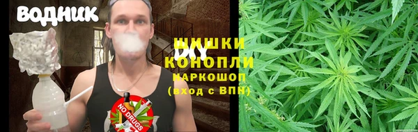мяу мяу кристалл Абдулино