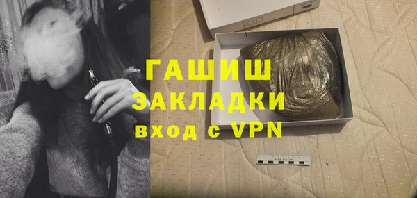 метадон Алексин