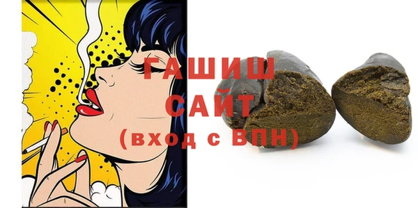 гашик Алзамай