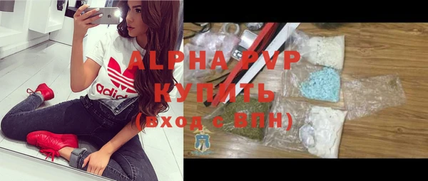 меф Абинск