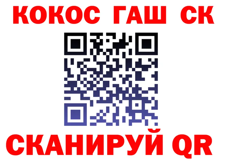 COCAIN VHQ сайт это kraken Карпинск
