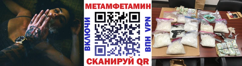 МЕТАМФЕТАМИН пудра  shop официальный сайт  Карпинск 