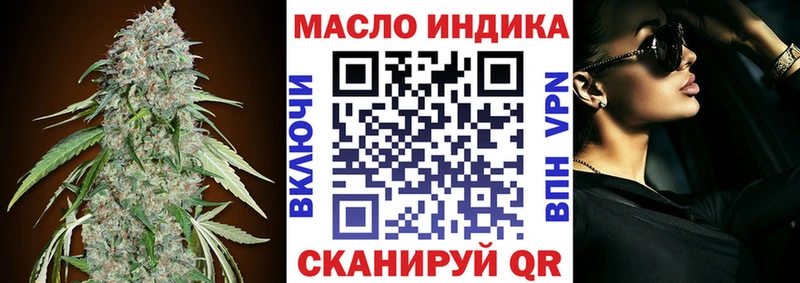 Дистиллят ТГК вейп  Карпинск 