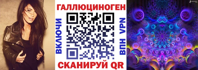 Галлюциногенные грибы Magic Shrooms  Карпинск 