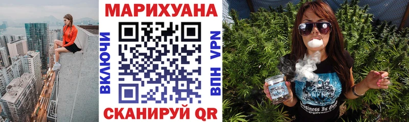 Конопля Ganja  Карпинск 