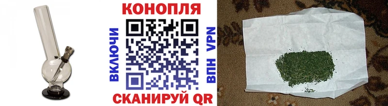 Марихуана AK-47 Карпинск